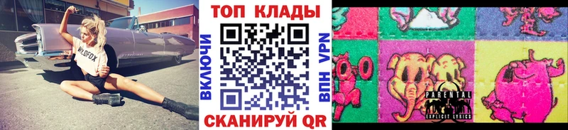 Как найти наркотики Данилов Кокаин  A-PVP  Марихуана  Псилоцибиновые грибы  Гашиш 