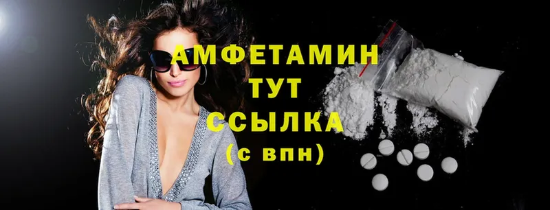 Amphetamine 98%  сколько стоит  Данилов 