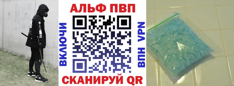 APVP СК  omg зеркало  Данилов 