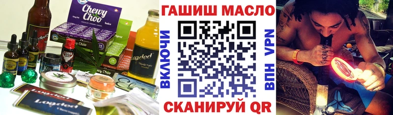 Canna-Cookies конопля купить наркоту Данилов