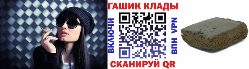ГАШ индика сатива  mega вход  это как зайти  Данилов 