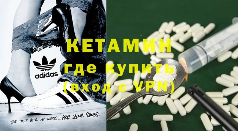 купить наркотик  Данилов  КЕТАМИН ketamine 