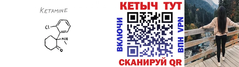 где купить наркоту  Данилов  Кетамин ketamine 