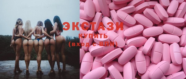 молекула духа Кострома