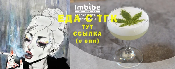гашик Нижневартовск