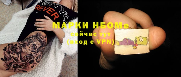 ГАЛЛЮЦИНОГЕННЫЕ ГРИБЫ Мурманск