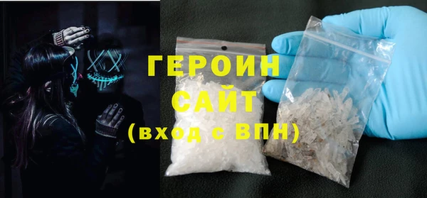 молекула духа Кострома