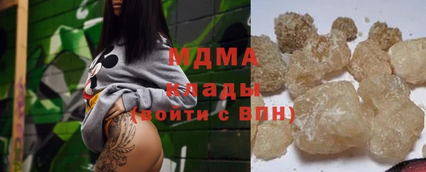 ГАЛЛЮЦИНОГЕННЫЕ ГРИБЫ Мурманск