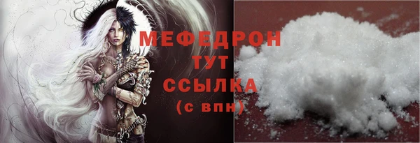 молекула духа Кострома