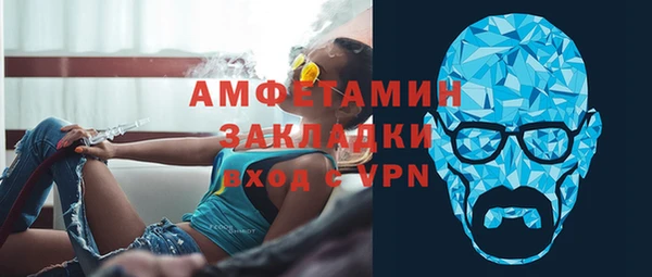 спиды Орск