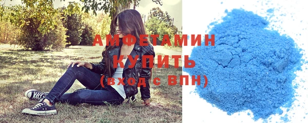 ГАЛЛЮЦИНОГЕННЫЕ ГРИБЫ Мурманск