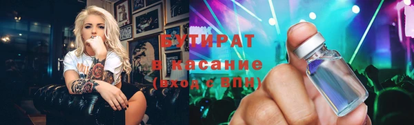 гашик Нижневартовск