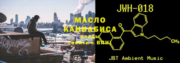 молекула духа Кострома
