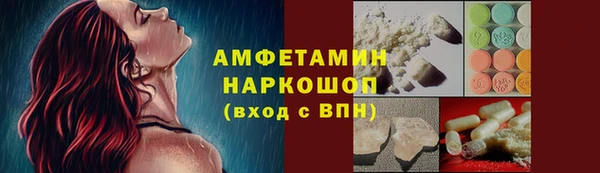 молекула духа Кострома