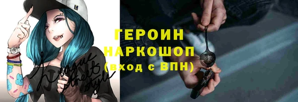 меф VHQ Великий Новгород