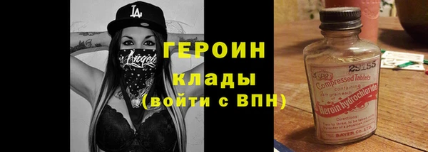 молекула духа Кострома