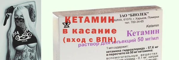 экстази Богородицк