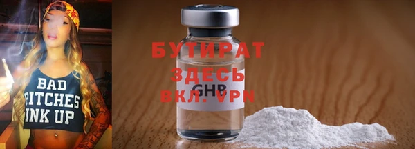 ГАЛЛЮЦИНОГЕННЫЕ ГРИБЫ Мурманск