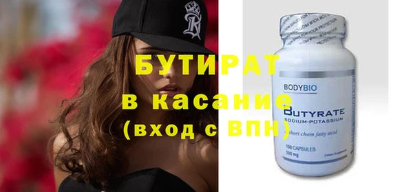 молекула духа Кострома