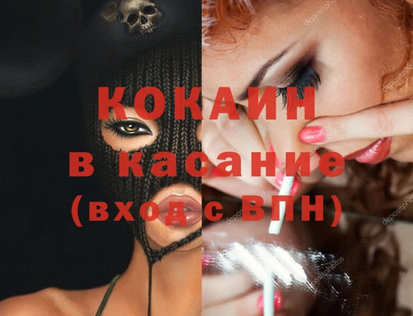 марки lsd Горнозаводск
