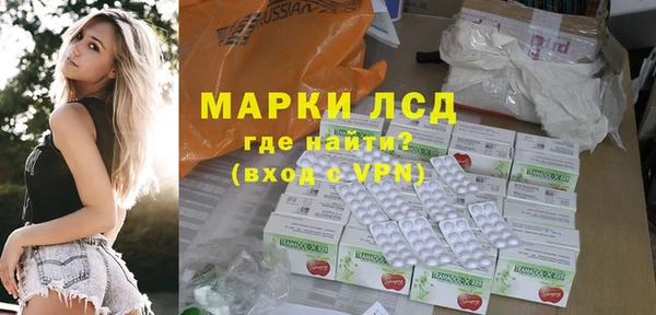 гашик Нижневартовск