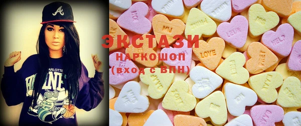 ГАЛЛЮЦИНОГЕННЫЕ ГРИБЫ Мурманск