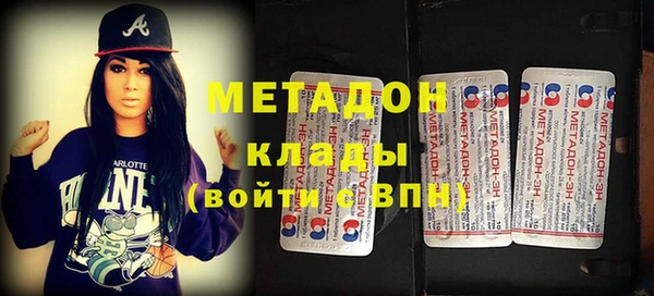 гашик Нижневартовск
