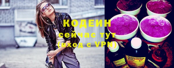 гашик Нижневартовск