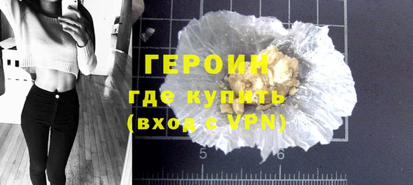 молекула духа Кострома