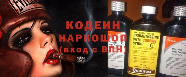ГАЛЛЮЦИНОГЕННЫЕ ГРИБЫ Мурманск