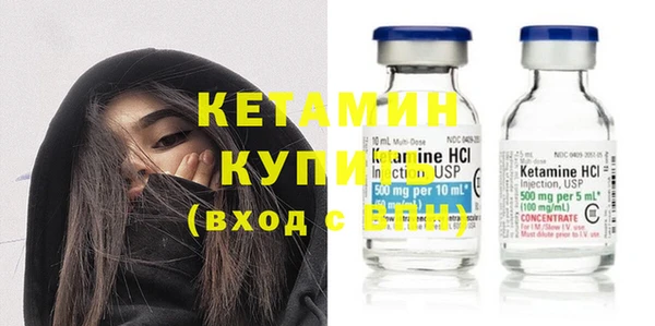 гашик Нижневартовск