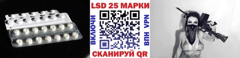 ЛСД экстази кислота  Данилов 