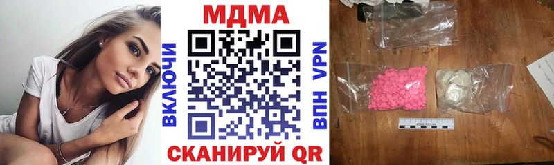 МДМА VHQ  Данилов 