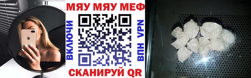 МЕФ 4 MMC  где продают   ссылка на мегу зеркало  Данилов 