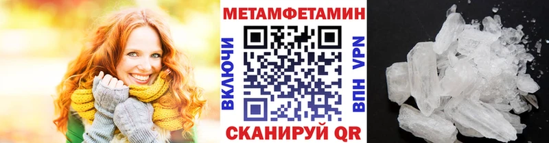 Метамфетамин кристалл  Данилов 