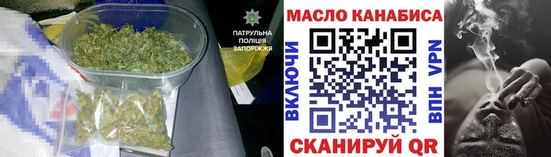 ТГК вейп  мориарти наркотические препараты  Данилов 