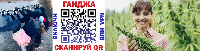 Марихуана семена Данилов