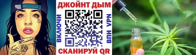 Бошки Шишки ГИДРОПОН  купить закладку  Данилов 